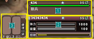 ½